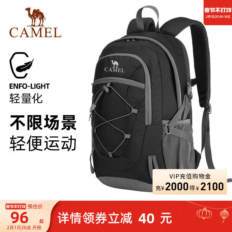 骆驼户外登山包男女背包旅游徒步旅行运动休闲防水书包新款双肩包