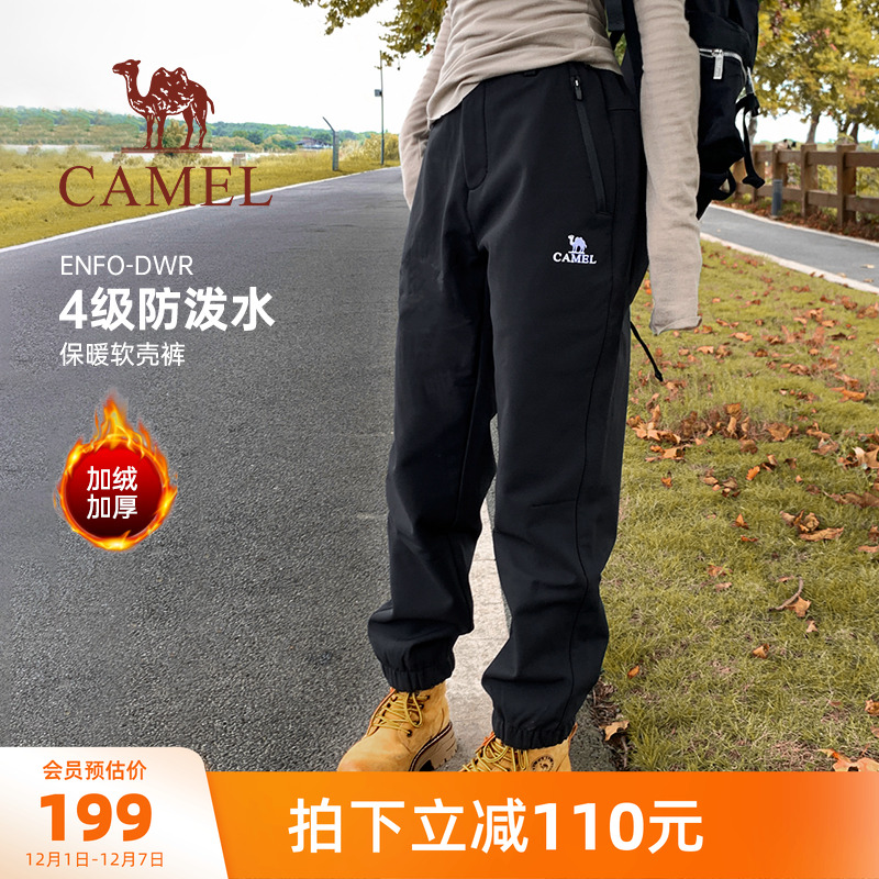 工装裤骆驼女装冲锋裤