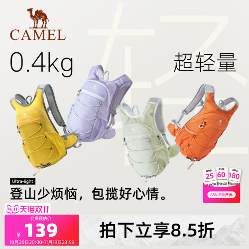 【8色可选-蜜蜂包】骆驼双肩包