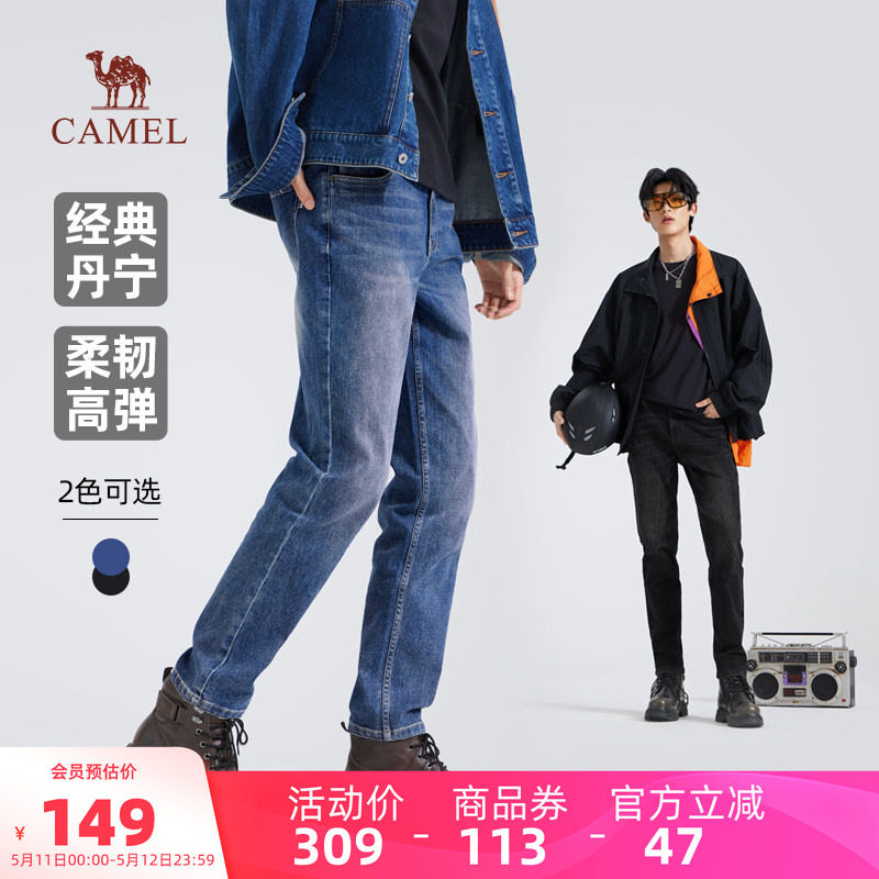 骆驼男装百搭新款复古棉感牛仔裤男休闲直筒弹力修身显瘦长裤子秋