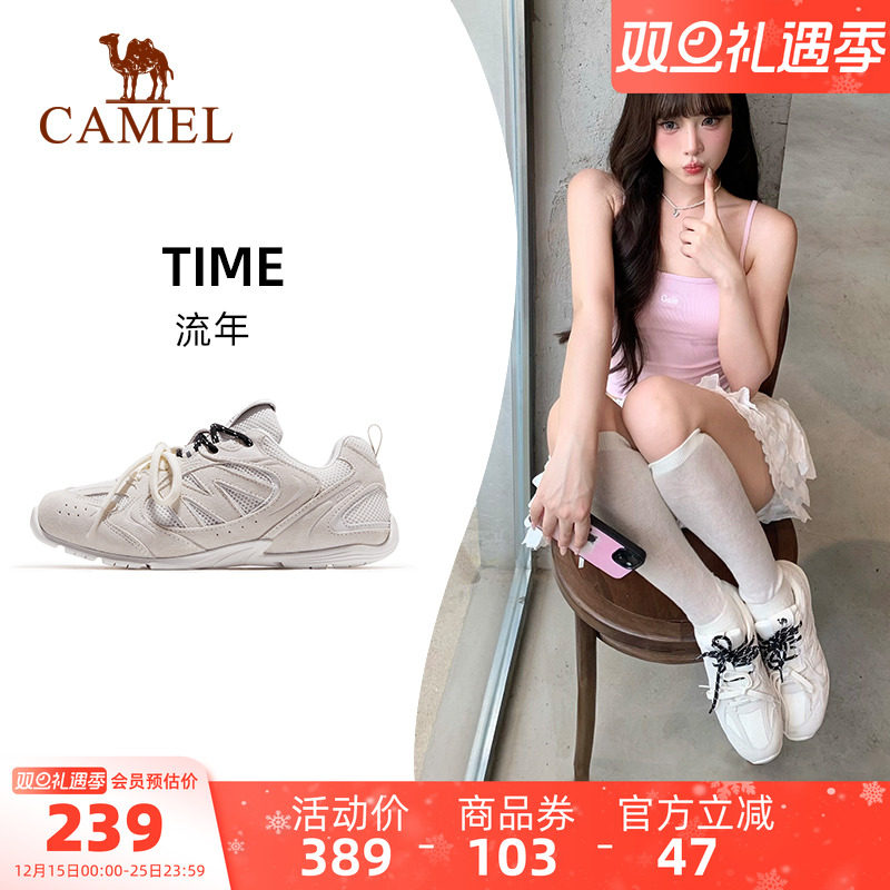 德训鞋骆驼薄底鞋复古女