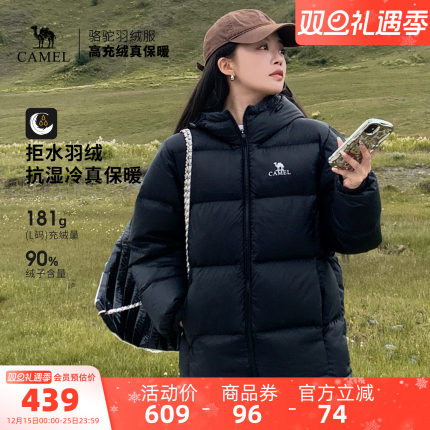 骆驼抱抱户外羽绒服冬季新款男女款加厚连帽外套拒水保暖面包服
