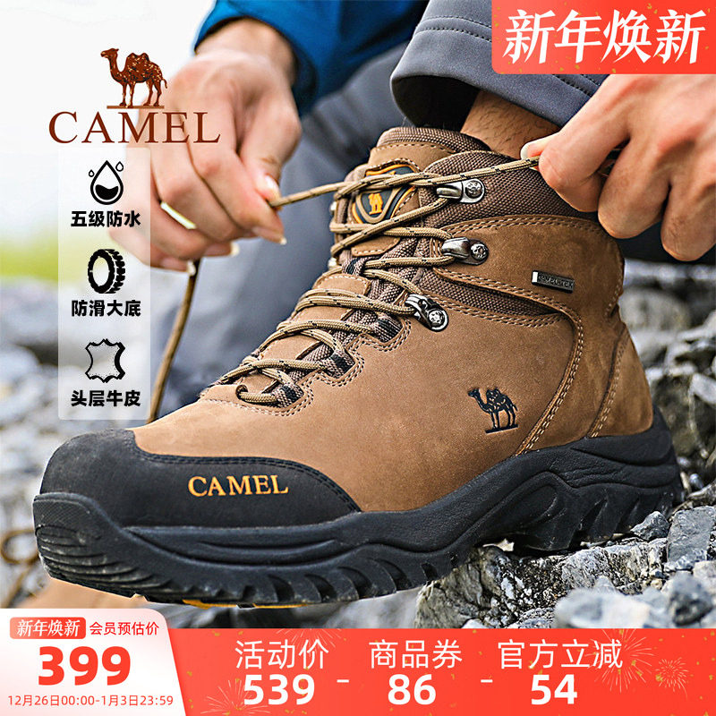 �����ϱ�����רҵ��ɽЬ�з�ˮ������ĥţƤ�߰�ѥŮʿ���ͽ��Ь 379.05Ԫ(��88VIP 95��)