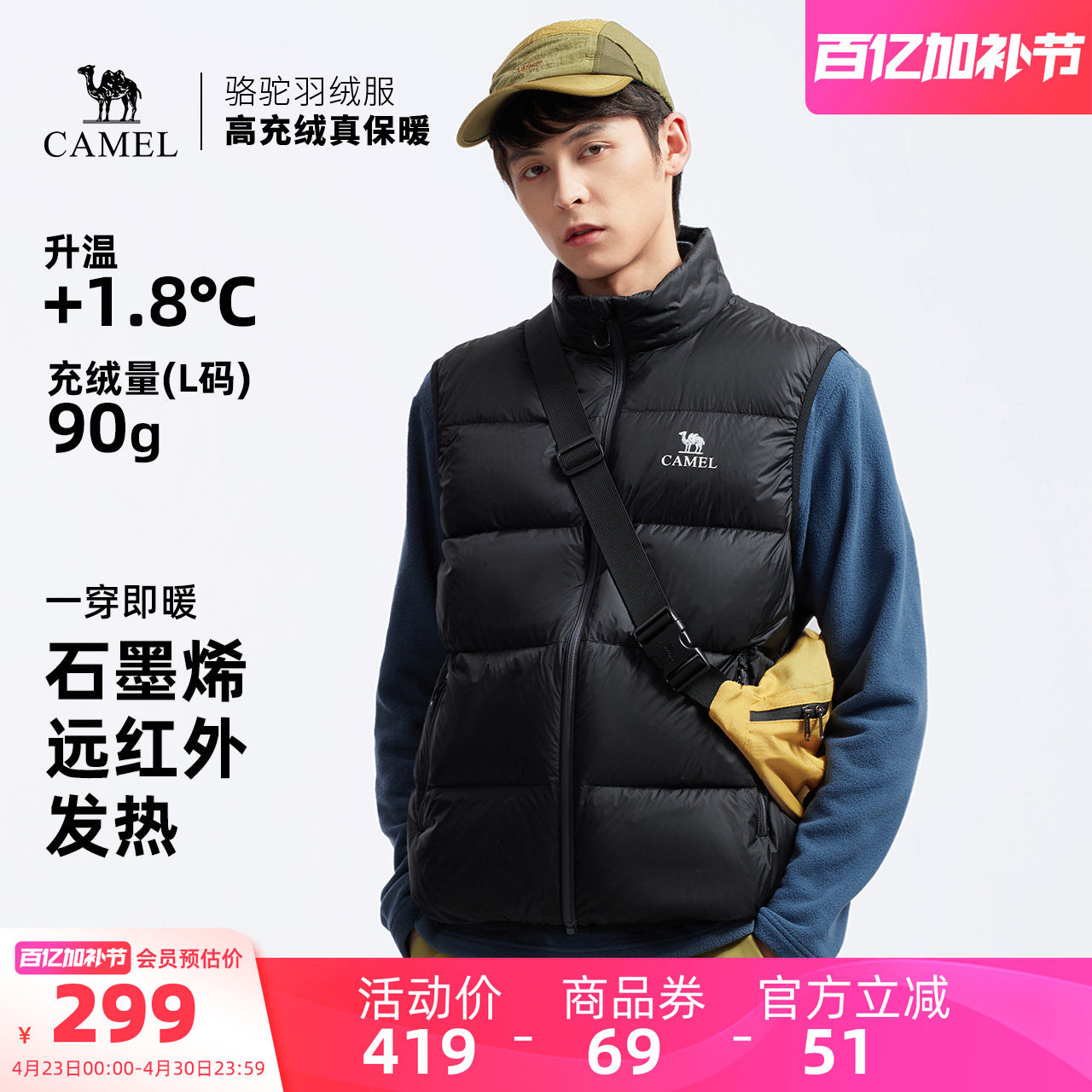 骆驼男装羽绒马甲男款内胆加厚背心冬季立领外套中年爸爸外穿新款