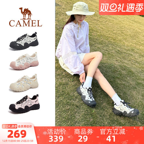 Camel/骆驼户外丑萌登山鞋