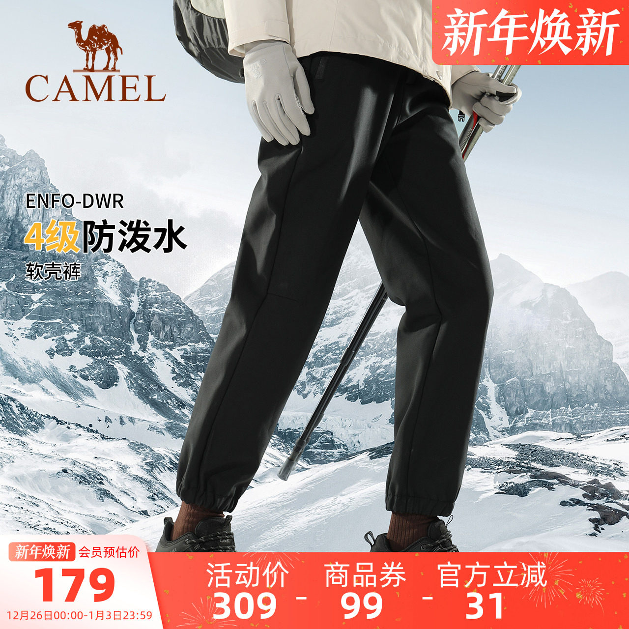 ���ջ��������ǿ����ﶬ�����ˮ���ޱ�ů��������ֱͲ��ɽ��Ů 170.05Ԫ(��88VIP 95��)