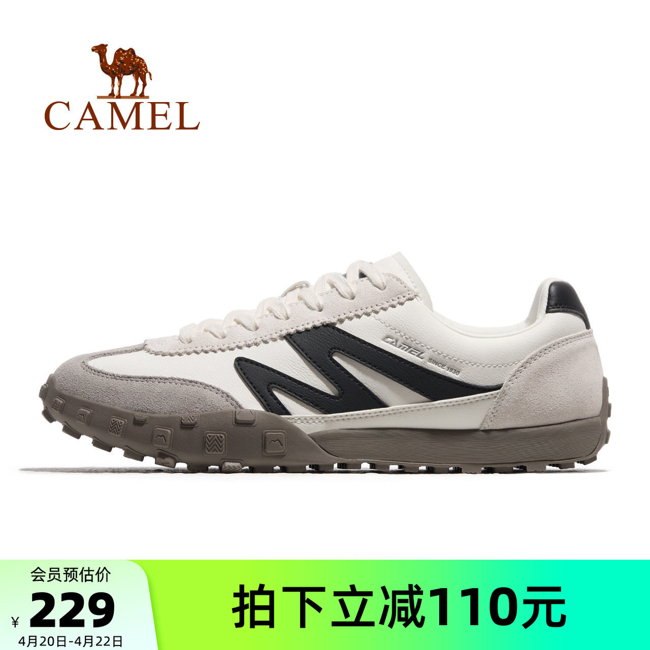 骆驼山海运动鞋男款2026春夏新款男鞋低帮复古德训鞋女士休闲板鞋