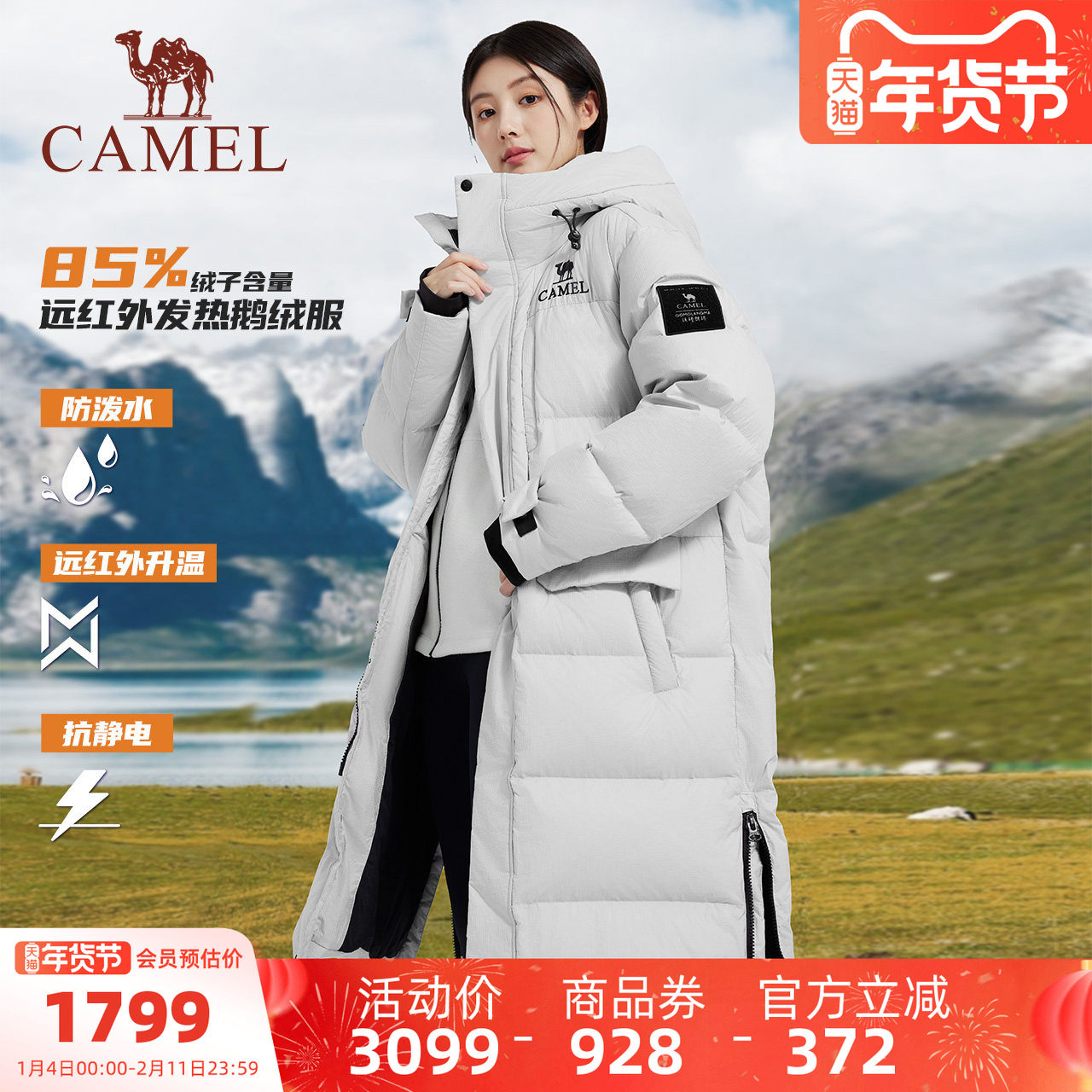 骆驼女装鹅绒羽绒服长款过膝2025冬季防寒防风保暖连帽羽绒外套