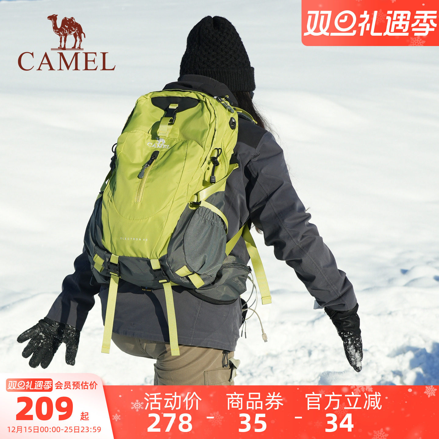 [悬浮透气背负]38L大容量登山包