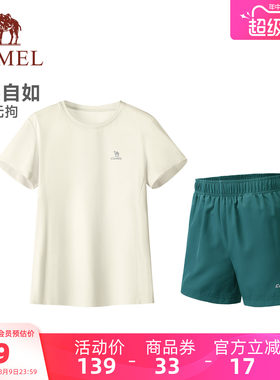骆驼女装休闲运动套装夏季新款薄款速干短袖T恤运动短裤两件套
