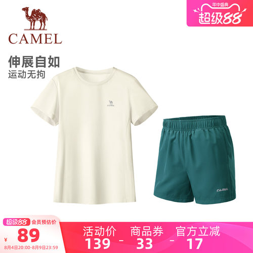 骆驼女装休闲运动套装夏季新款薄款速干短袖T恤运动短裤两件套