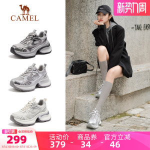 骆驼运动鞋2026春夏新款女鞋复古厚底女款老爹鞋银色百搭休闲鞋子
