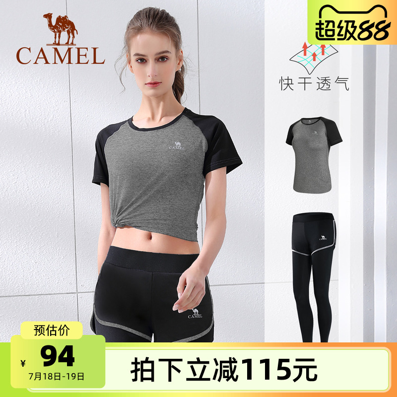 骆驼夏季瑜伽服套装短袖上衣