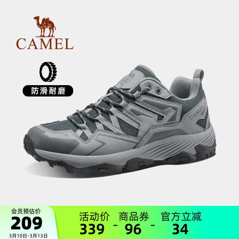 骆驼昆仑山户外登山鞋男防滑耐磨夏季徒步登山鞋户外运动鞋女45码