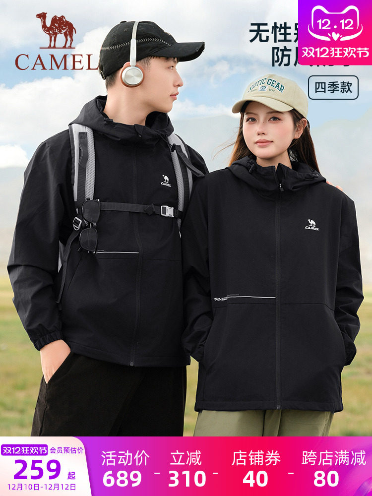 카멜 스포츠 자켓 여성 봄 가을 겨울 2024 플러시 짠 후드 윈드 브레이커 캐주얼 카디건 자켓 탑 남성