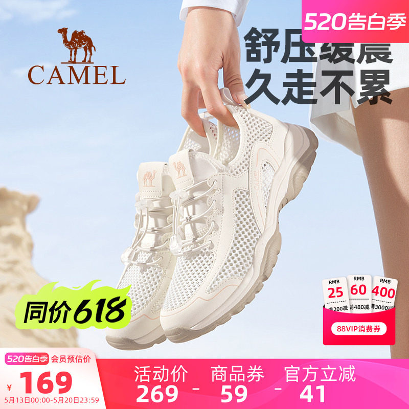 骆驼女鞋2026夏季新款网面透气镂空户外休闲鞋女防滑妈妈运动鞋子