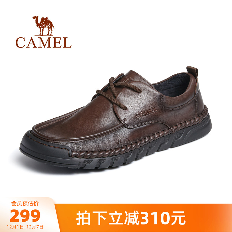 2025骆驼防滑经典商务皮鞋