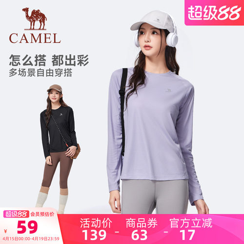 骆驼运动T恤透气跑步速干衣