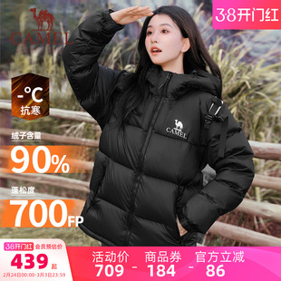 【骆驼小太阳】短款羽绒服女装冬季情侣加厚连帽羽绒外套面包服女