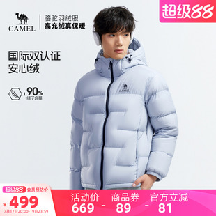 骆驼小太阳W男装羽绒服冬季短款防风面包服排骨加厚男款保暖鸭绒