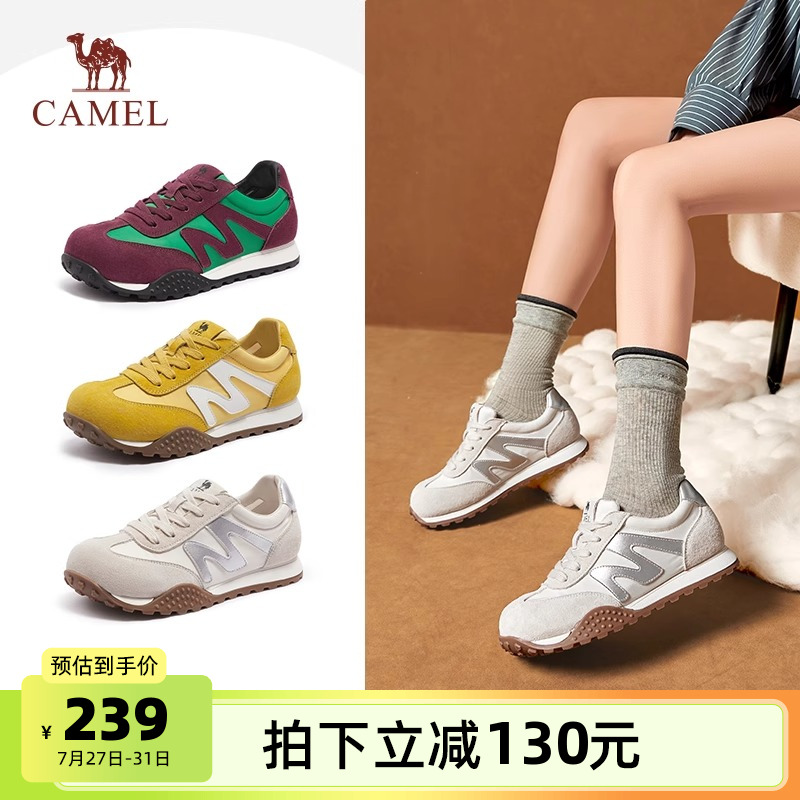 骆驼运动鞋女2025秋季款鞋子厚底时尚轻便舒适通勤百搭复古德训鞋