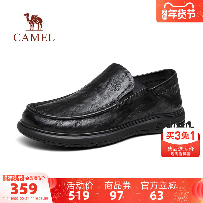 骆驼男鞋2025秋季新款商务软面软底绅士一脚蹬乐福鞋真皮休闲皮鞋