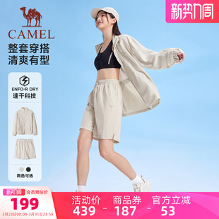 两件套 凉感夹克外套户外防晒服短裤 骆驼运动防晒衣套装 女春夏季