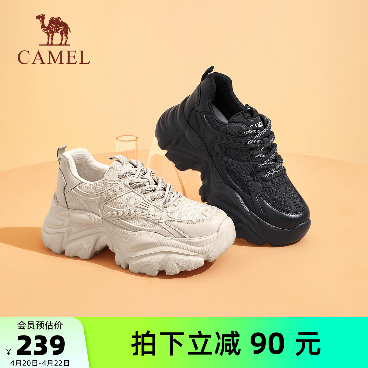 骆驼女鞋2026夏季新款老爹鞋厚底休闲鞋复古百搭潮流运动鞋