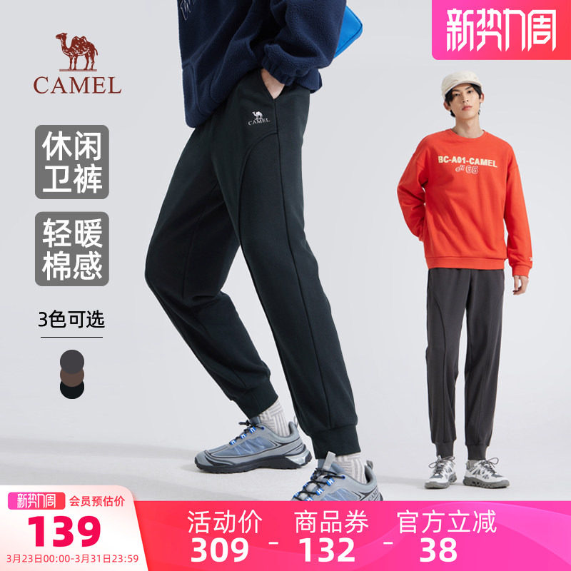 骆驼男装针织卫裤男弹力新款春秋棉感亲肤宽松休闲运动束脚长裤子