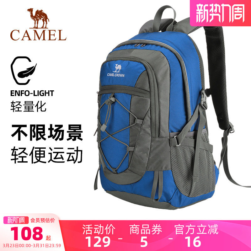 骆驼户外登山包旅游大容量徒步旅行包轻便运动双肩包男女背包