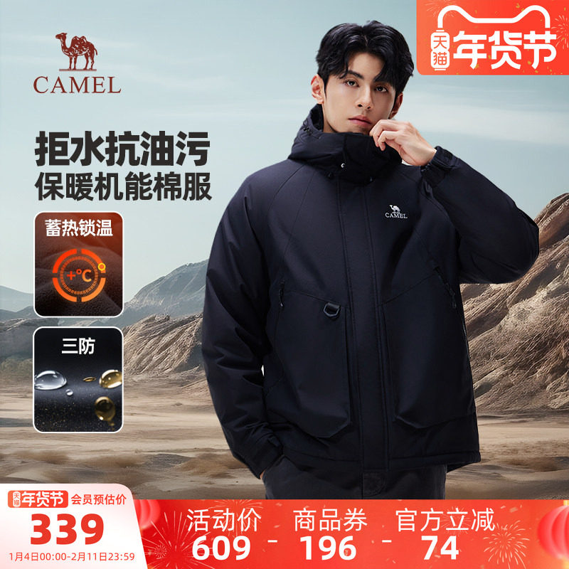 骆驼男装棉服男款冬季加厚外套新款工装户外夹克保暖防风登山派克