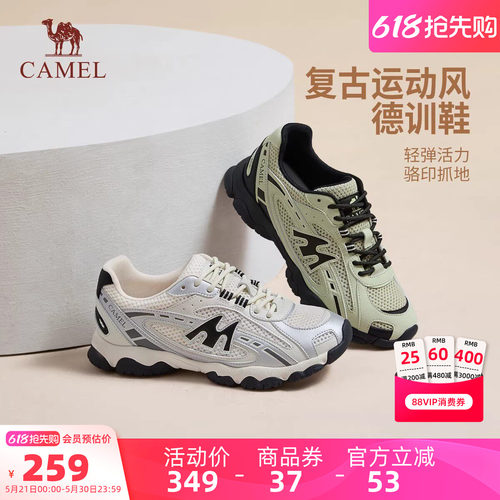 骆驼女鞋2026夏季新款德训鞋女户外网面透气运动鞋休闲徒步老爹鞋