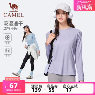 新款 戶外運(yùn)動(dòng)輕薄徒步內(nèi)搭上衣男 T恤女2025夏季 駱駝運(yùn)動(dòng)速干長(zhǎng)袖