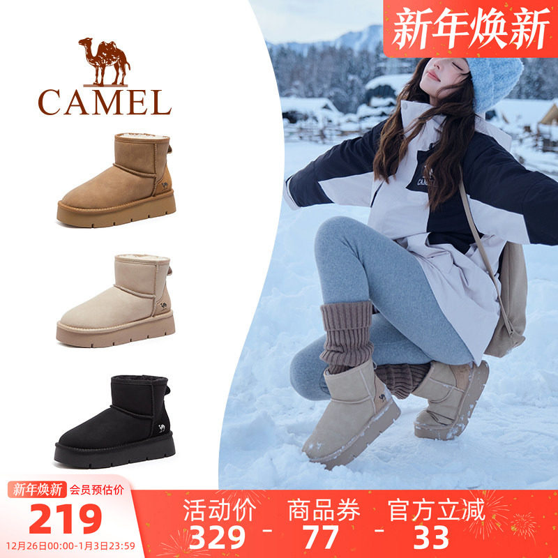 ���ջ���ѩ��ѥ2025�����¿���޺��Ů��Ӻ񶫱���ѥ��ů��Ь�� 219Ԫ