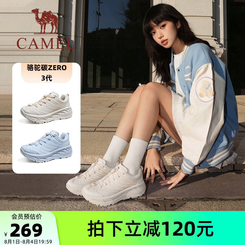 骆驼碳zero3代运动鞋2026秋冬新款厚底缓震跑步鞋子透气休闲女鞋
