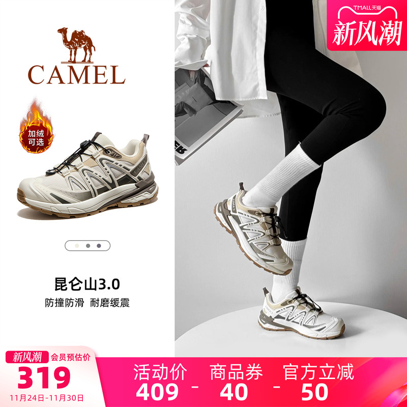 骆驼昆仑山3.0登山鞋女2025冬季新款防滑减震户外徒步鞋运动鞋男