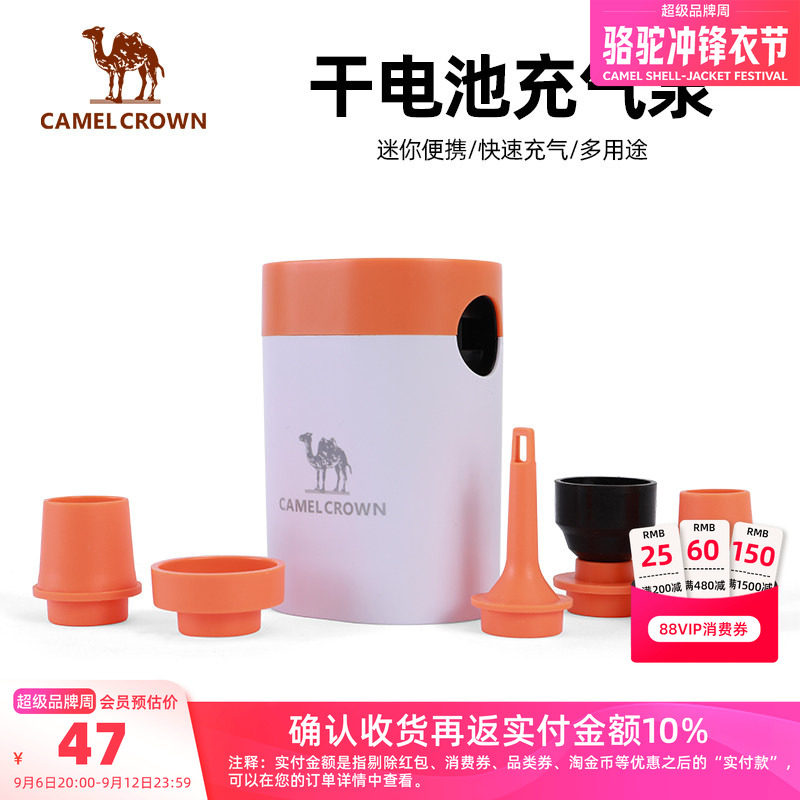 CAMELCROWN电动充气泵户外露营家用充气床垫沙发抽气泵电泵打气图片