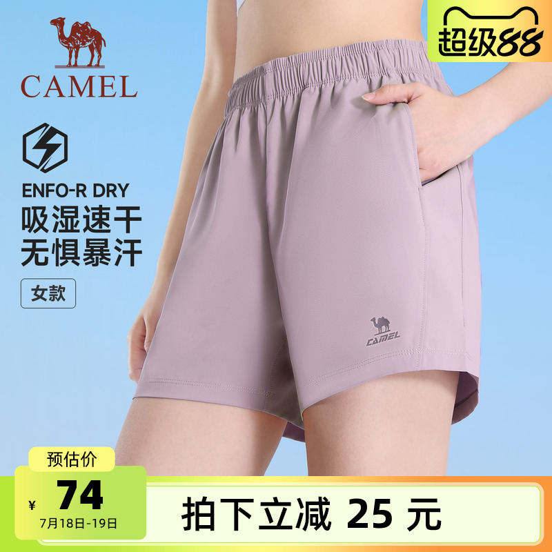 骆驼运动速干短裤女士2025夏季新款透气宽松弹力薄款跑步五分裤子