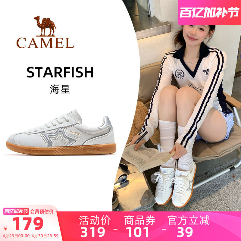 骆驼海星运动鞋女款2026春夏新款女鞋板鞋透气复古德训鞋休闲鞋子