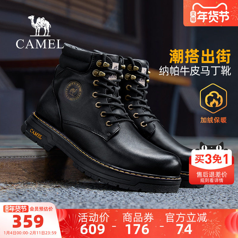 骆驼男鞋2025冬季新款牛皮黑色工装靴子大圆头时尚英伦复古马丁靴,流行男鞋,马丁靴,淘宝优惠券,粉丝福利购,淘宝优惠卷