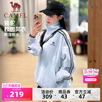 骆驼女装夹克外套秋季2026新款防泼水梭织休闲运动外套风衣茄克女