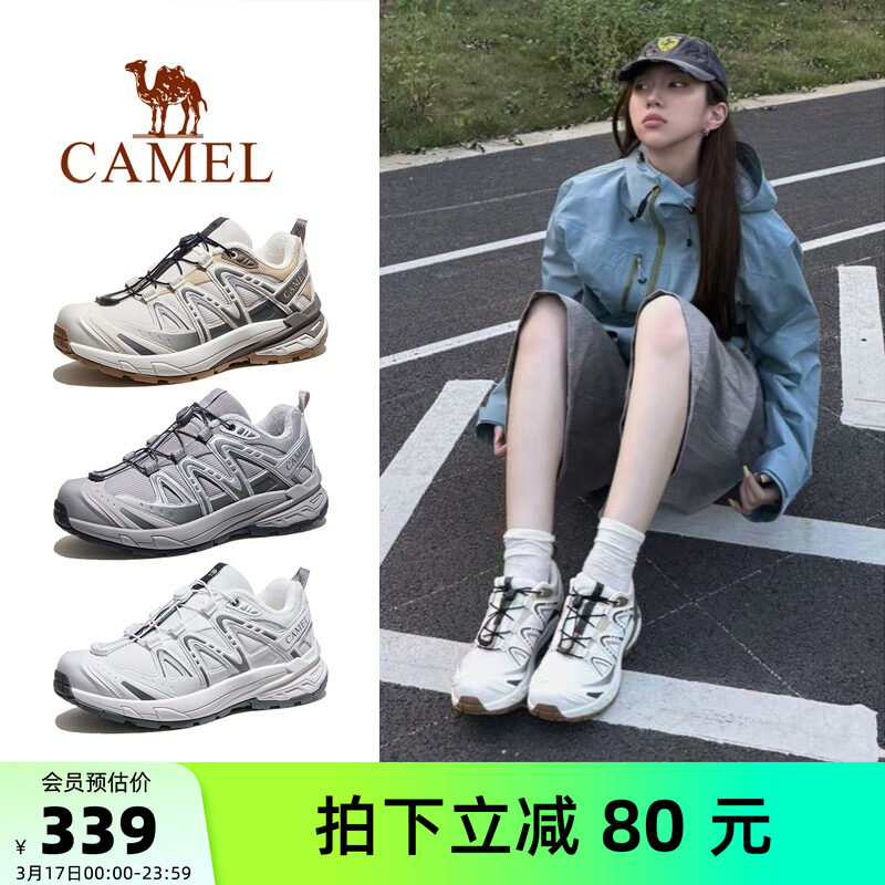 骆驼昆仑山3代登山鞋女士春夏莫干山防滑透气徒步鞋男户外运动鞋