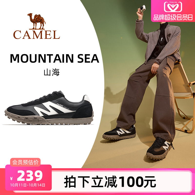 骆驼板鞋2024新款德训鞋男