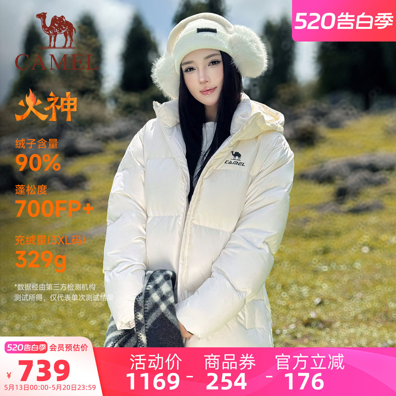 骆驼运动中长款白色羽绒服女款冬季加厚北影连帽羽绒外套男