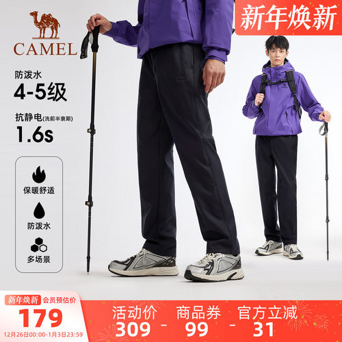 骆驼户外软壳裤男女款直筒弹力