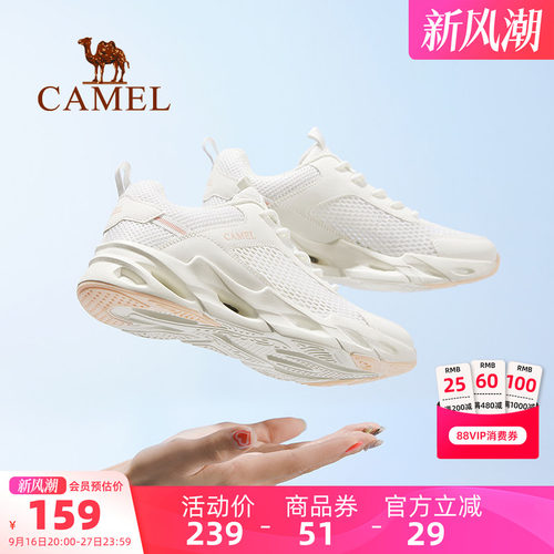 Camel/骆驼轻便网面休闲运动鞋