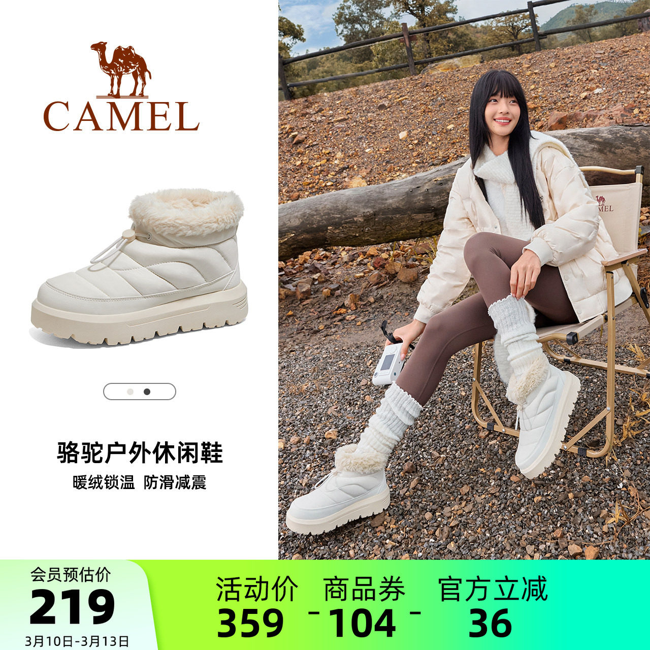 骆驼女鞋雪地靴2025冬季新款中帮加绒保暖户外厚底显高防滑棉鞋女