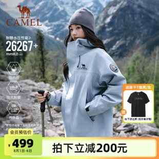 骆驼户外王者凯甲ICON冲锋衣三合一男女2025新款 远山蓝登山服外套