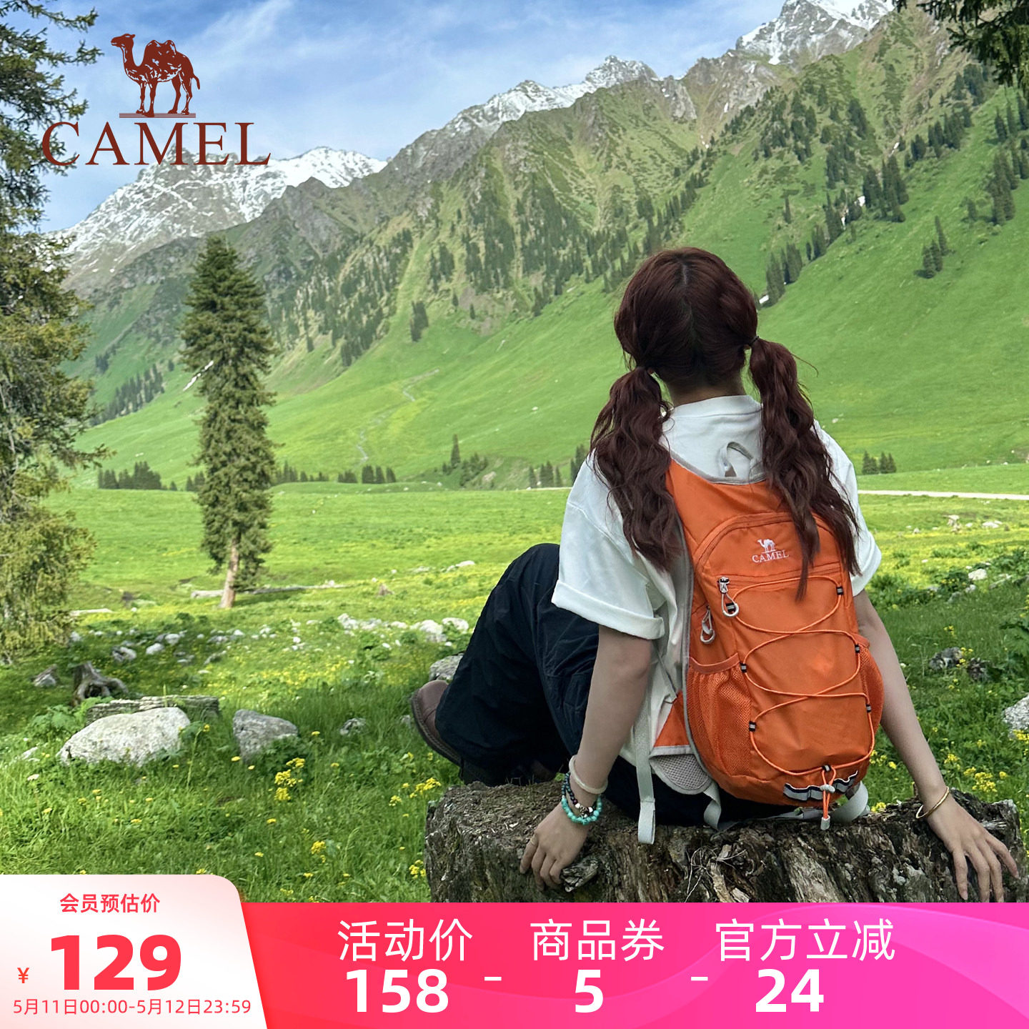 骆驼蜜蜂包户外骑行徒步登山包旅游旅行轻便化爬山背包运动双肩包