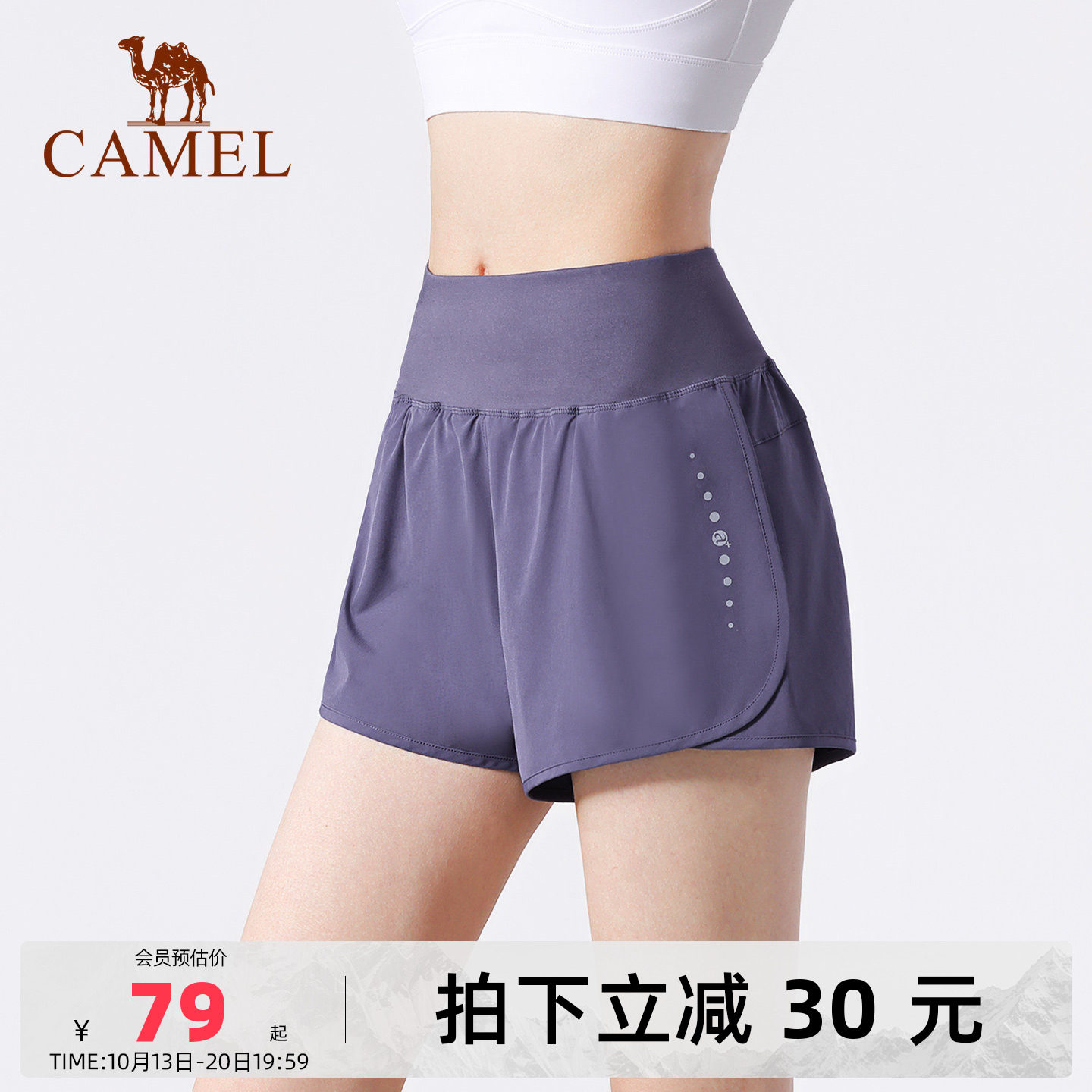 骆驼瑜伽裤短裤女防走光跑步裤夏运动裤三分裤高腰紧身提臀健身裤